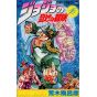 JoJo's Bizarre Adventure vol.16- Jump Comics (version japonaise)
