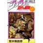 JoJo's Bizarre Adventure vol.18- Jump Comics (version japonaise)
