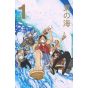 One Piece BOX EP1・East Blue - Jump Comics (japanese version)