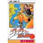 JoJo's Bizarre Adventure vol.27- Jump Comics (japanese version)
