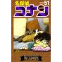 Detective Conan vol.51 - Shonen Sunday Comics (version japonaise)