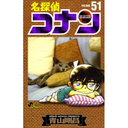 Detective Conan vol.51 -...