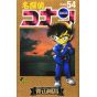 Detective Conan vol.54 - Shonen Sunday Comics (japanese version)