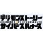 Bandai Namco Digimonstory CyberSleuth [ps vita software]