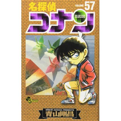 Detective Conan vol.57 -...