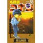 Detective Conan vol.58 - Shonen Sunday Comics (version japonaise)
