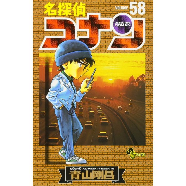 Detective Conan vol.58 - Shonen Sunday Comics (version japonaise)