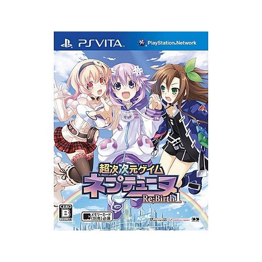 COMPILE HEART Hyperdimension Neptunia Rebirth 1 [ps vita software]