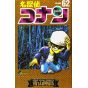 Detective Conan vol.62 - Shonen Sunday Comics (japanese version)