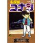 Detective Conan vol.63 - Shonen Sunday Comics (version japonaise)