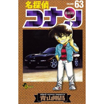 Detective Conan vol.63 -...
