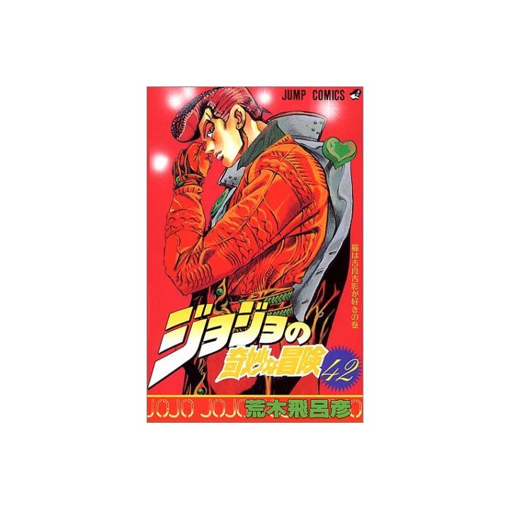 JoJo's Bizarre Adventure vol.42- Jump Comics (version japonaise)