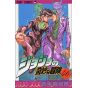 JoJo's Bizarre Adventure vol.46- Jump Comics (version japonaise)