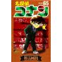 Detective Conan vol.65 - Shonen Sunday Comics (japanese version)
