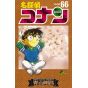 Detective Conan vol.66 - Shonen Sunday Comics (version japonaise)