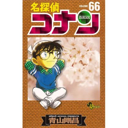 Detective Conan vol.66 -...