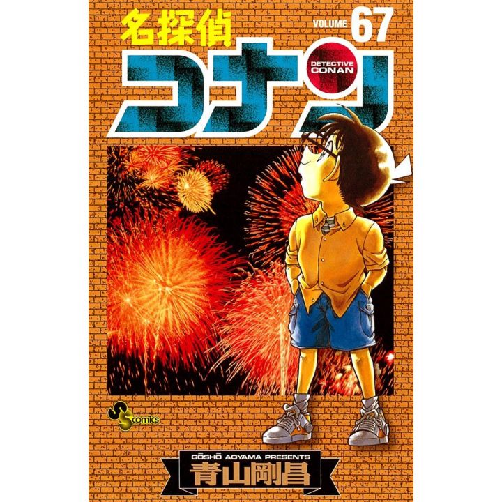 Detective Conan vol.67 - Shonen Sunday Comics (version japonaise)