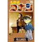 Detective Conan vol.70 - Shonen Sunday Comics (version japonaise)
