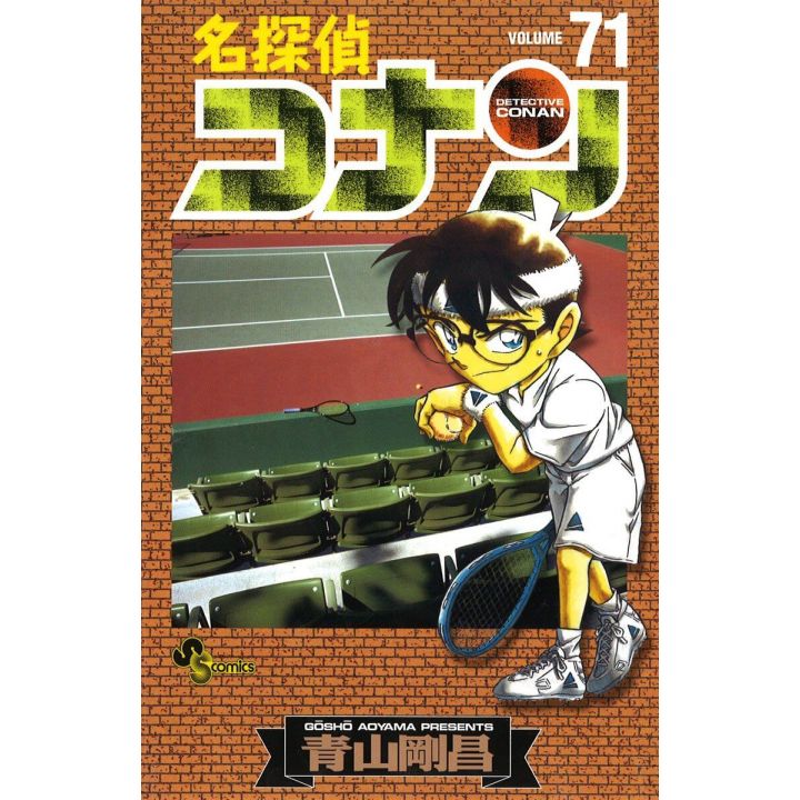 Detective Conan vol.71 - Shonen Sunday Comics (japanese version)