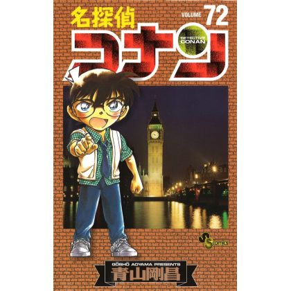 Detective Conan vol.72 -...