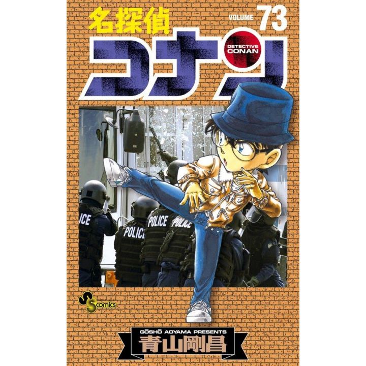 Detective Conan vol.73 - Shonen Sunday Comics (version japonaise)