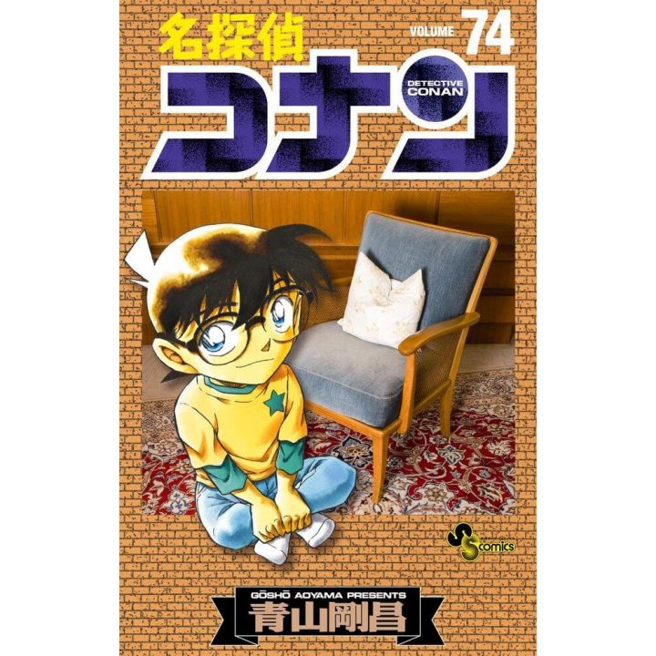Detective Conan vol.74 - Shonen Sunday Comics (japanese version)