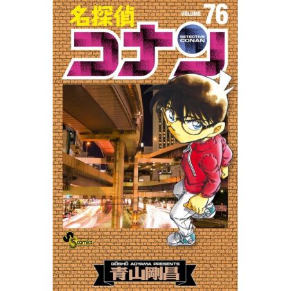 Detective Conan vol.76 -...