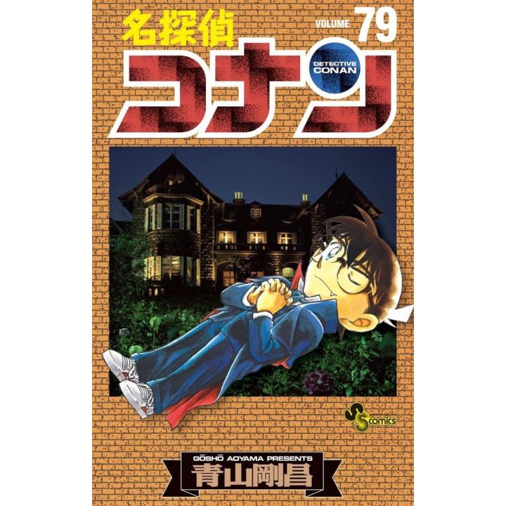 Detective Conan vol.79 - Shonen Sunday Comics (version japonaise)