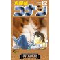 Detective Conan vol.82 - Shonen Sunday Comics (version japonaise)