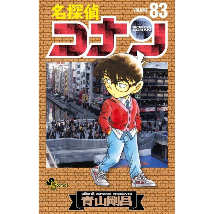 Detective Conan vol.83 - Shonen Sunday Comics (version japonaise)