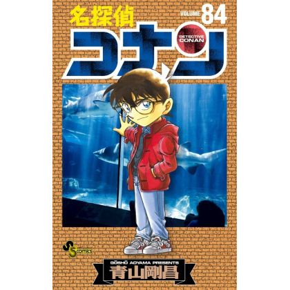 Detective Conan vol.84 -...