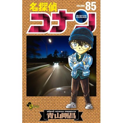 Detective Conan vol.85 -...