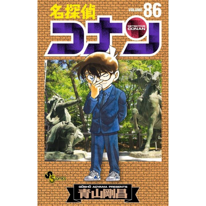 Detective Conan vol.86 - Shonen Sunday Comics (version japonaise)
