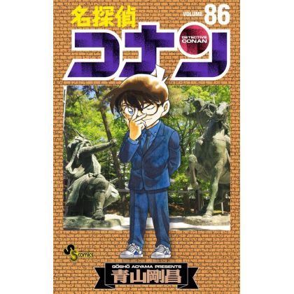 Detective Conan vol.86 -...