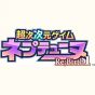 COMPILE HEART Hyperdimension Neptunia Rebirth 1 [ps vita software]