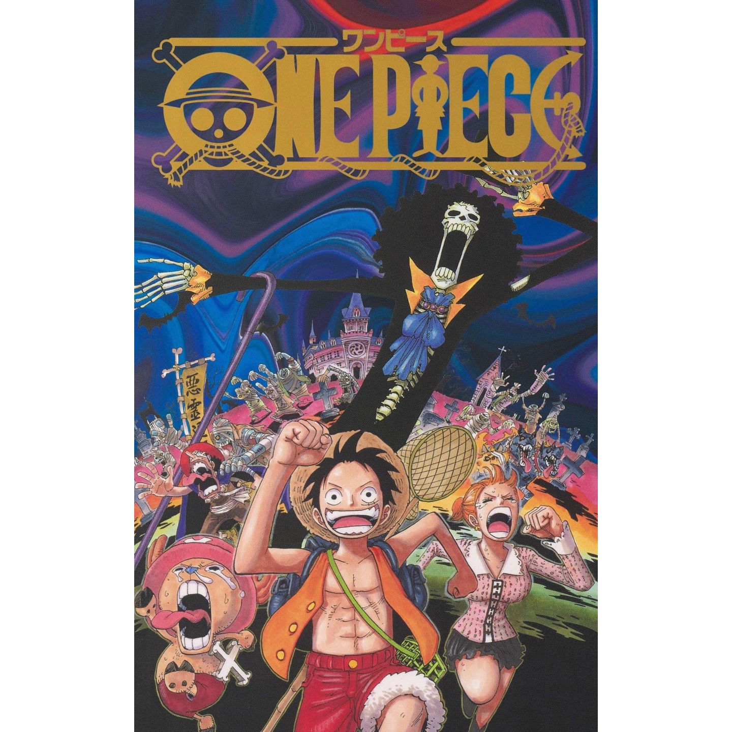 One Piece - coffret vide Thriller Bark (tomes 46 à