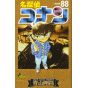 Detective Conan vol.88 - Shonen Sunday Comics (version japonaise)