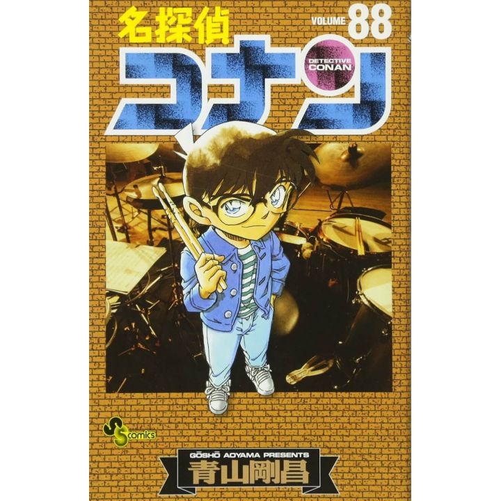 Detective Conan vol.88 - Shonen Sunday Comics (version japonaise)