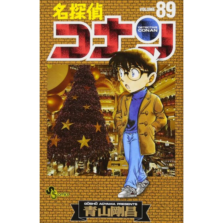 Detective Conan vol.89 - Shonen Sunday Comics (version japonaise)