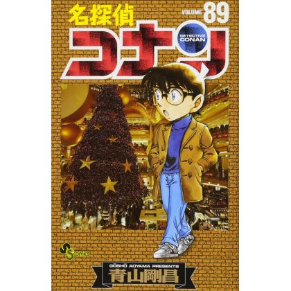 Detective Conan vol.89 -...