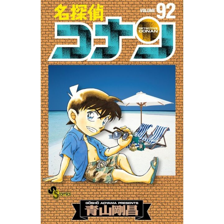 Detective Conan vol.92 - Shonen Sunday Comics (version japonaise)