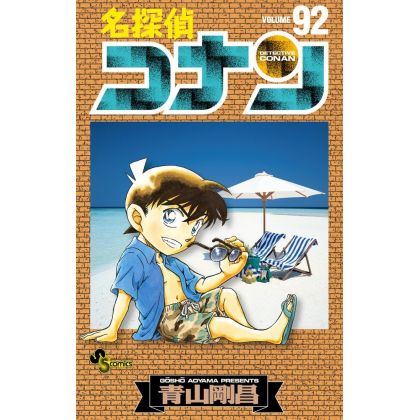 Detective Conan vol.92 -...