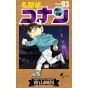 Detective Conan vol.93 - Shonen Sunday Comics (version japonaise)