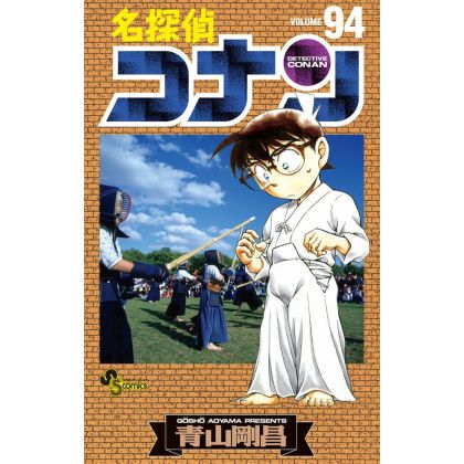 Detective Conan vol.94 -...