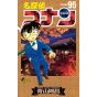 Detective Conan vol.95 - Shonen Sunday Comics (version japonaise)