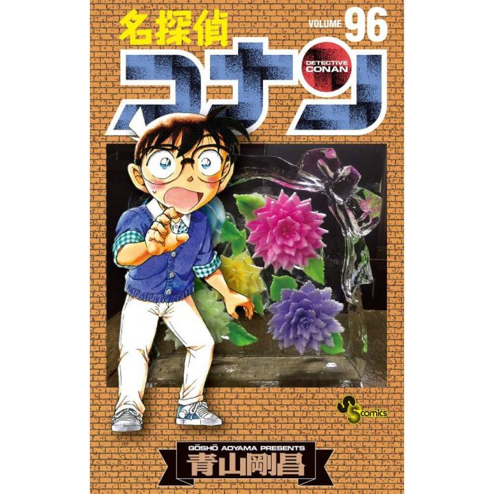 Detective Conan vol.96 - Shonen Sunday Comics (version japonaise)