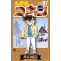 Detective Conan vol.97 - Shonen Sunday Comics (japanese version)