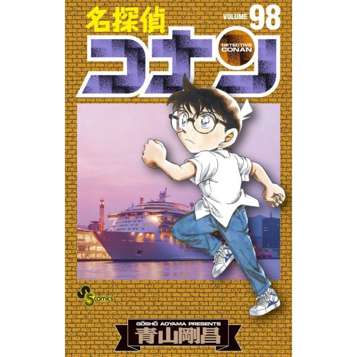 Detective Conan vol.98 - Shonen Sunday Comics (version japonaise)