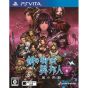 Experience Palace - of the Gentiles-black town of sword [PS Vita software]