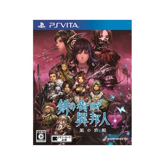Experience Palace - of the Gentiles-black town of sword [PS Vita software]